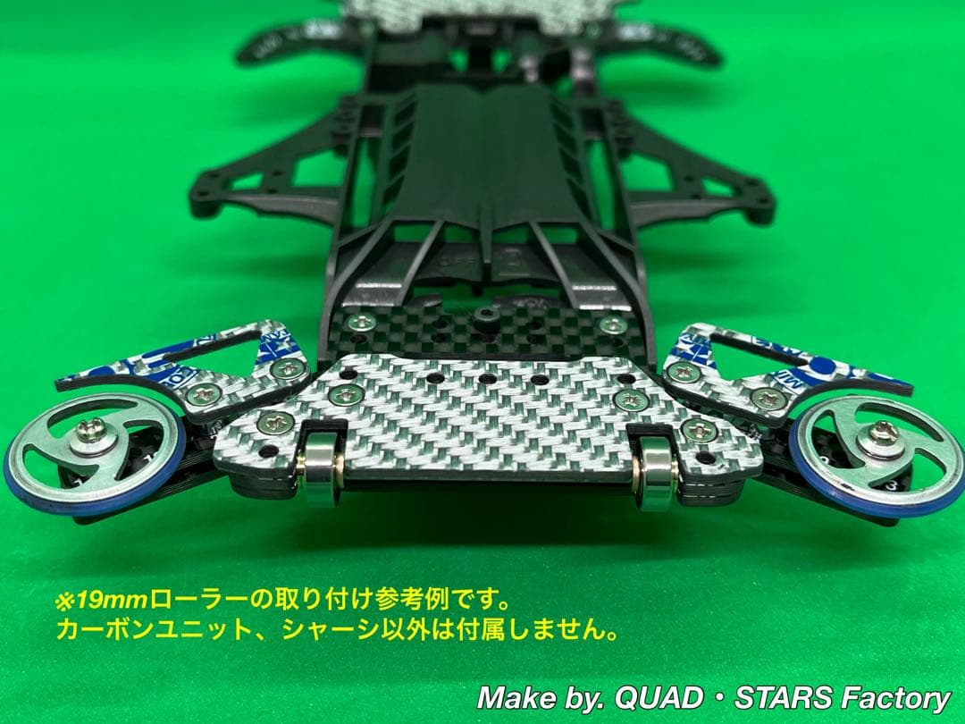 【ミニ四駆・FM-A用】1軸アンカー＋リヤスキッドローラー【30周年】