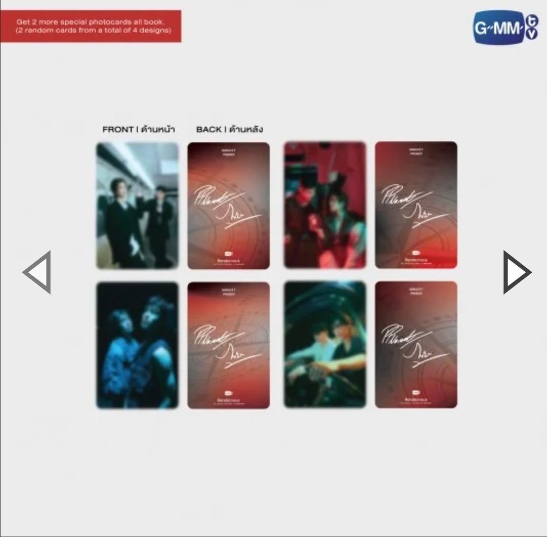 神威月★WILLIAMESTボックスセットPondPhuwin 写真集