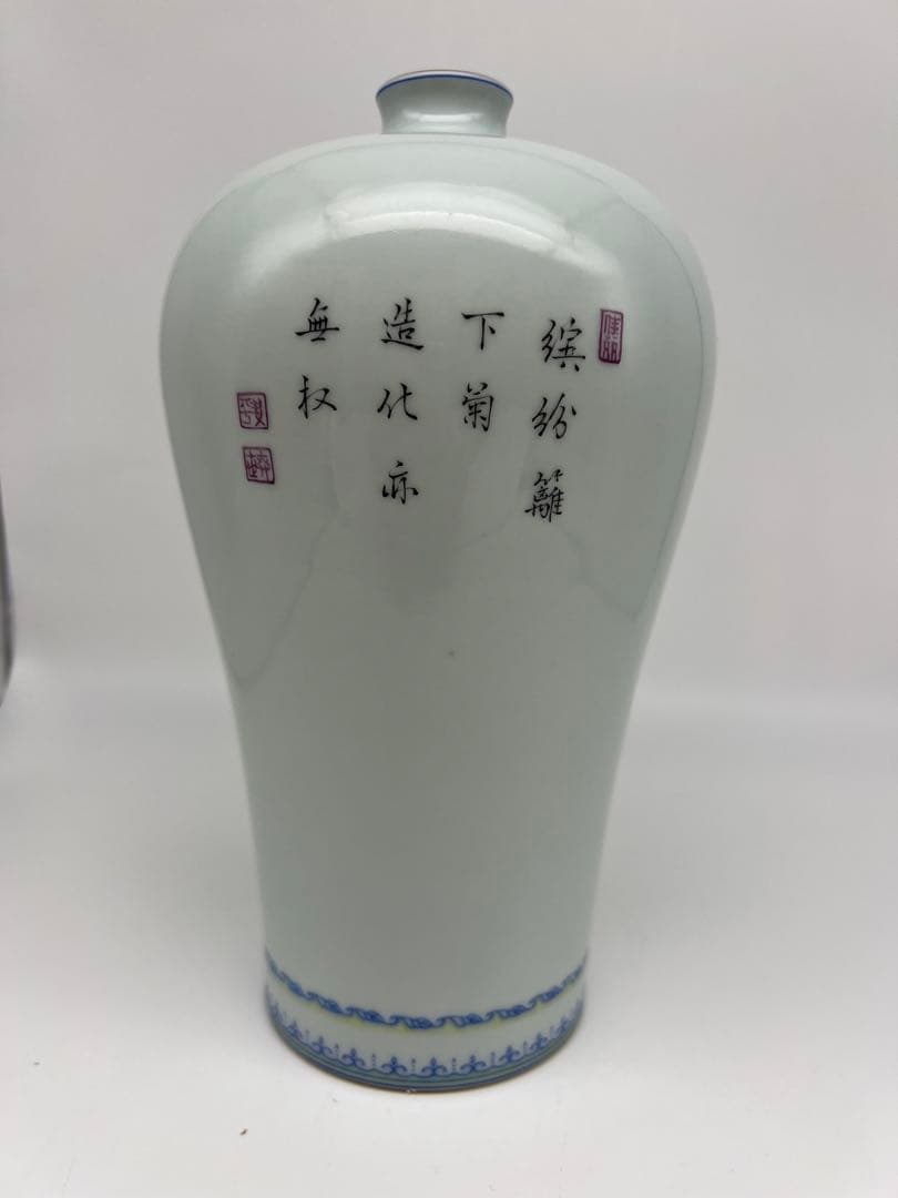 中国民国〜50年代の粉彩梅瓶唐物古美術品　江戸アンティーク骨董コレクション青磁
