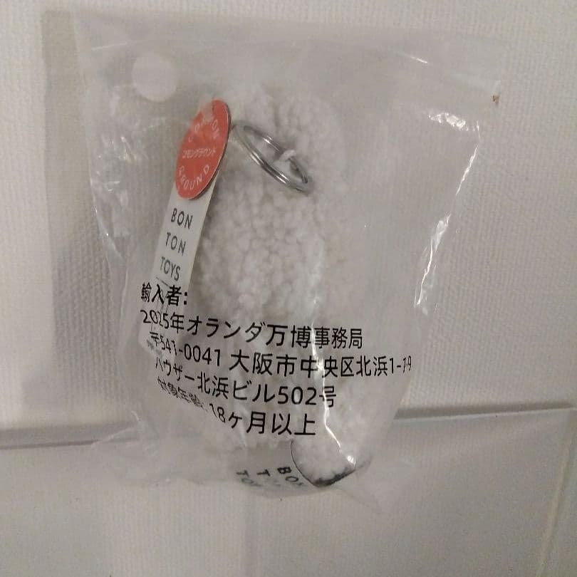 大阪・関西万博2025 オランダ ミッフィー ぬいぐるみ セット