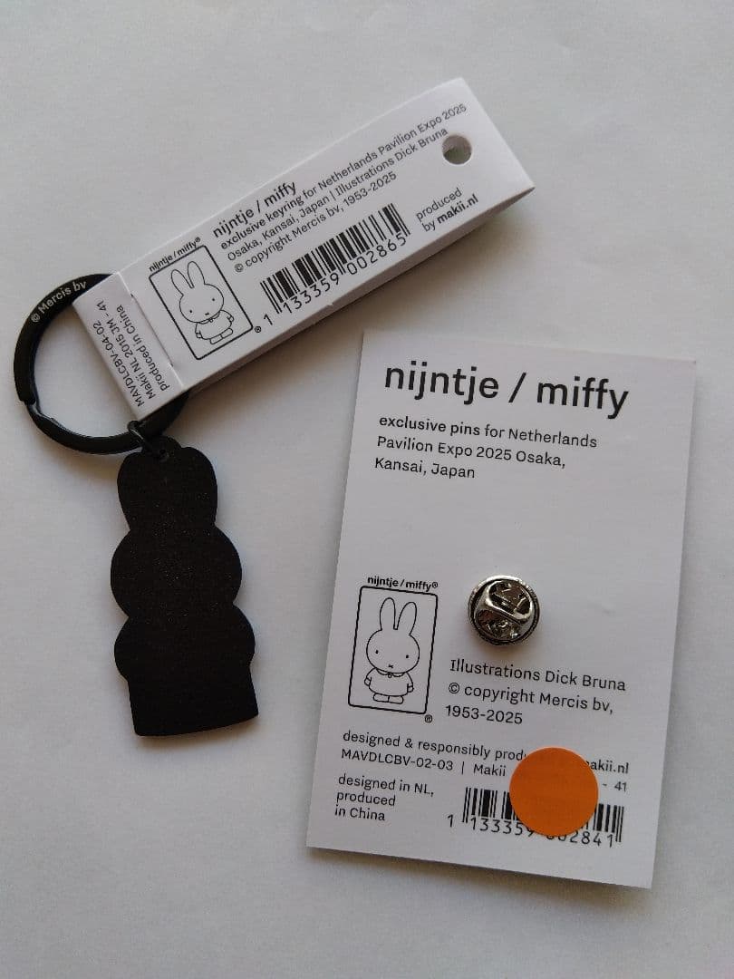 大阪・関西万博2025 オランダ ミッフィー ぬいぐるみ セット