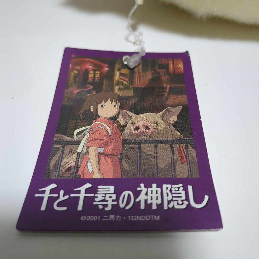 超激レア！ 千と千尋の神隠し オオトリサマ 2001年物 当選品 非売品！