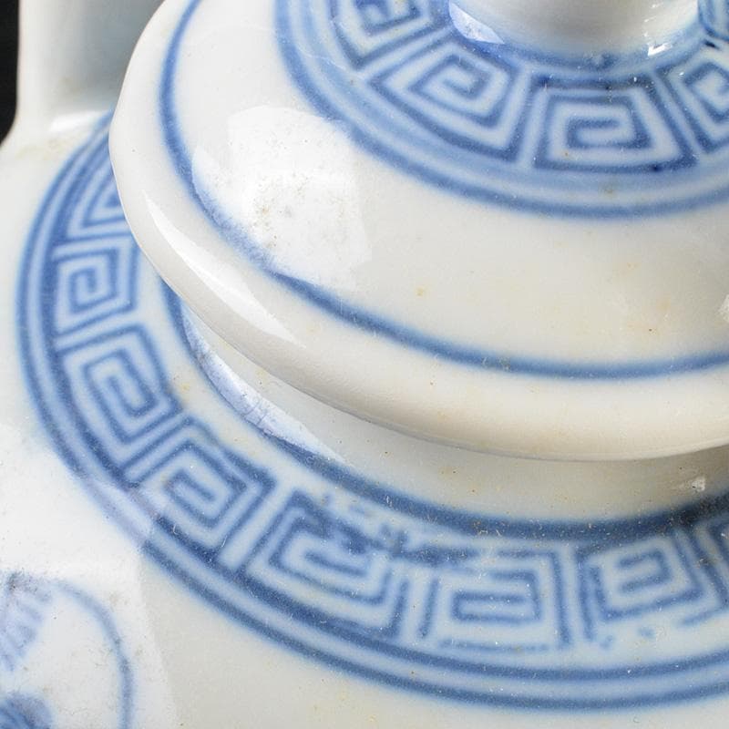 瀬戸焼　古瀬戸　染付　人物文　水注　時代箱　V　R7476