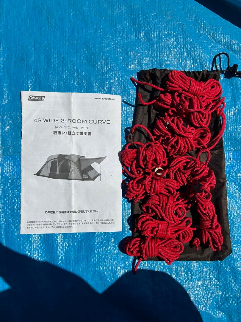 【美品】コールマン ウェザーマスター 4Sワイド2ルームカーブ　テント