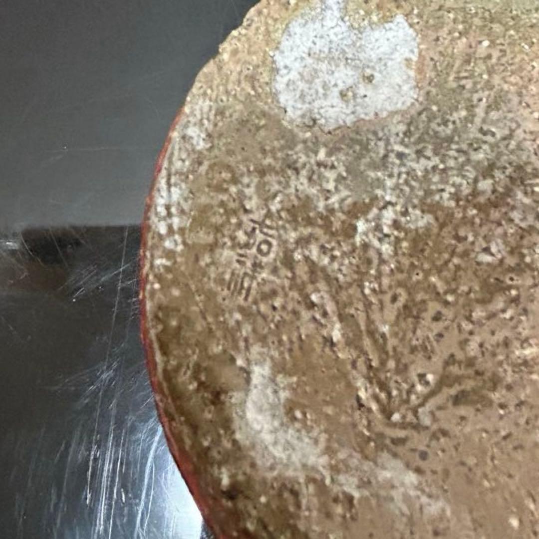 森岡嘉祥　灰釉水指　茶道具懐石茶箱鵬雲斎坐忘斎淡々斎即中斎棗水指茶碗棗茶杓