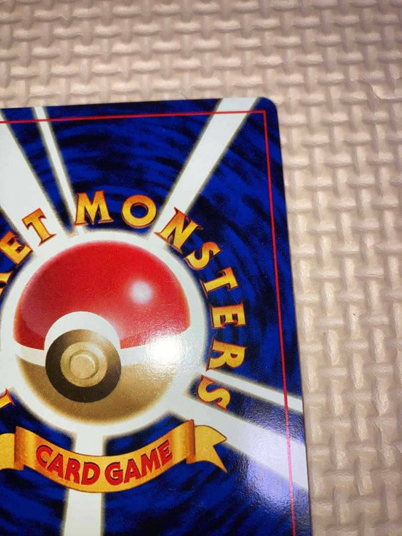 ポケモンカード　旧裏 渦巻きホロルギア ★