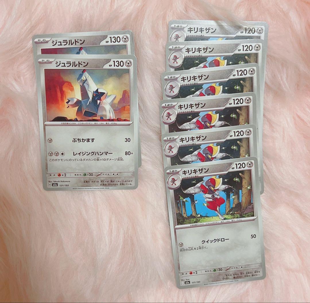 ポケモンカード バラ売り