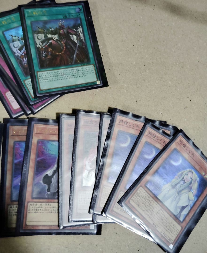 【遊戯王カード　まとめ売り・引退品】ケース＋スリーブ付き