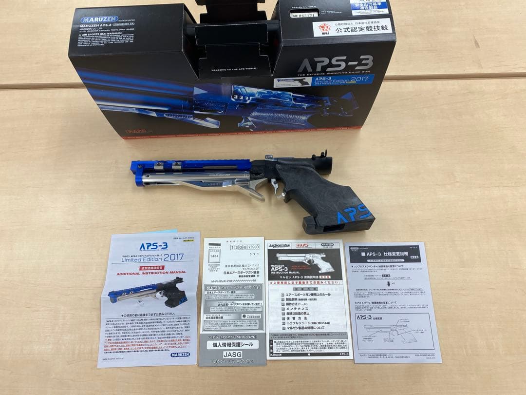 h*7様 APS-3 Limited Edition 2017