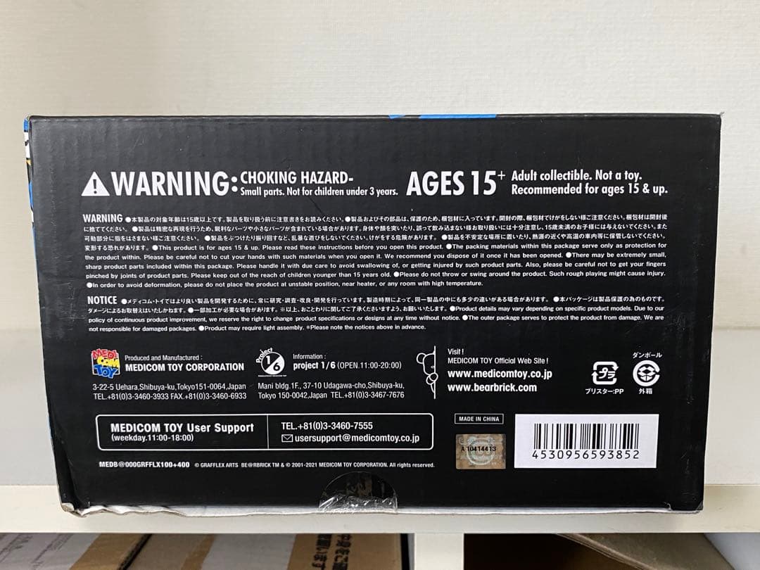 ベアブリック/Grafflex Arts/400%/限定/100%/セット/箱付