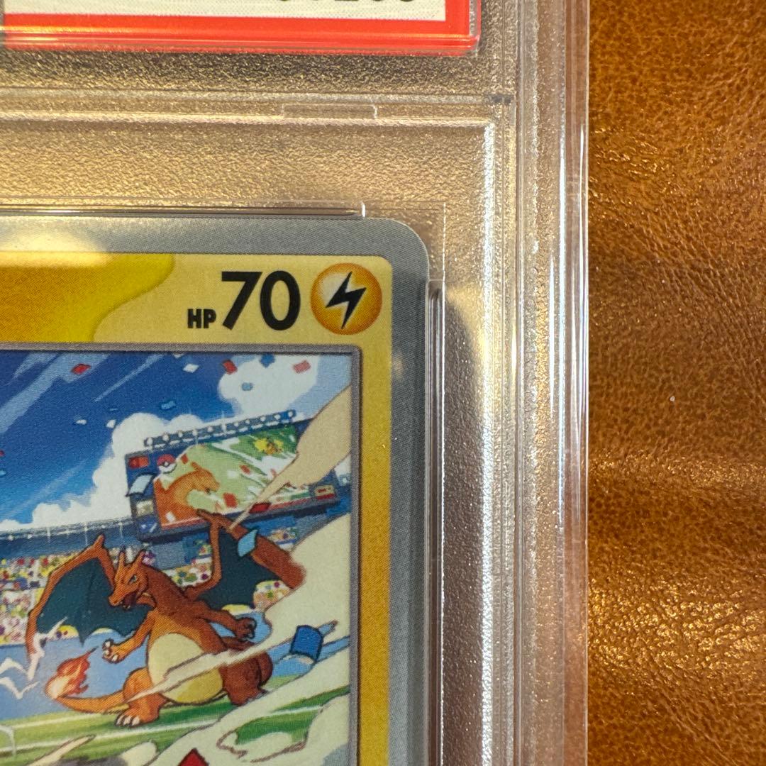 ポケカ引退品 PSA10 シングル 未開封パック
