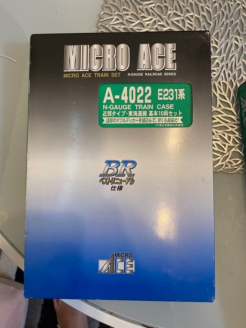 ☆A-4022、4023、E231東海道線10両、増結5両セット☆