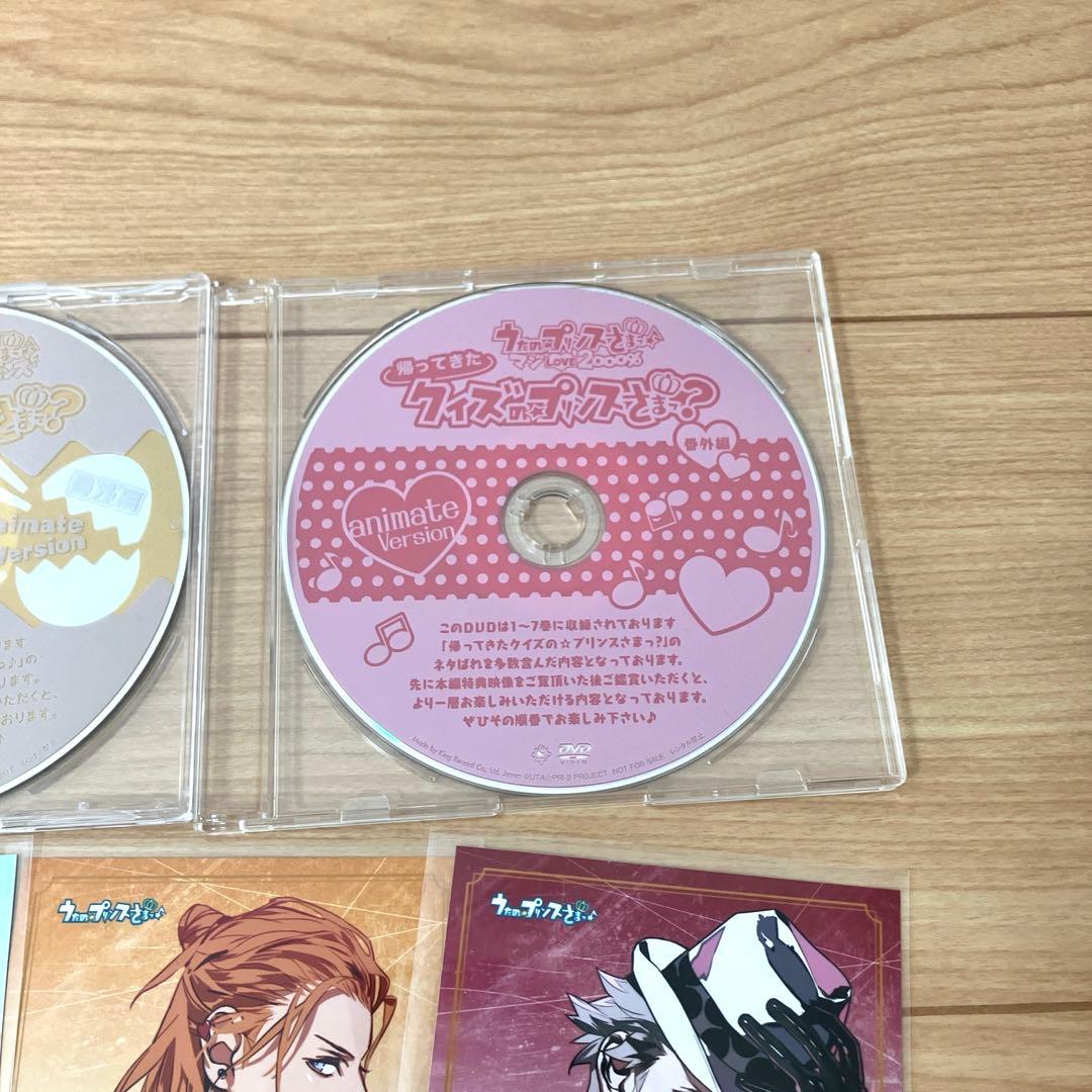 うたの☆プリンスさまっ♪ DVD、Blu-ray、CDセット