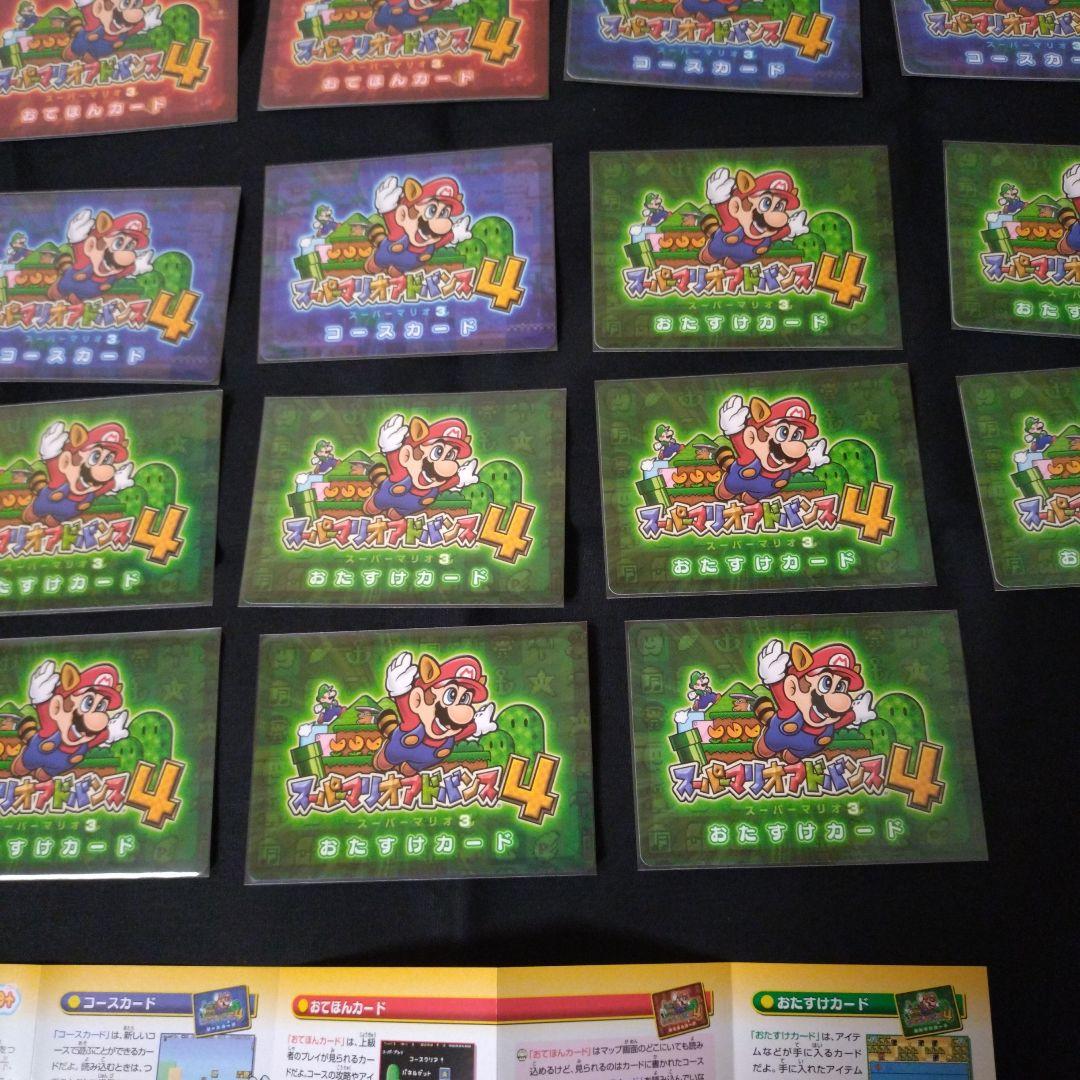 ゲームボーイアドバンスe＋ スーパーマリオ