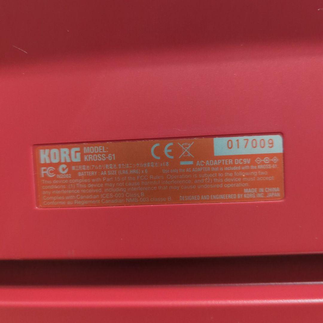 KORG KROSS-61 シンセサイザー　61鍵盤　取説　付属品あり
