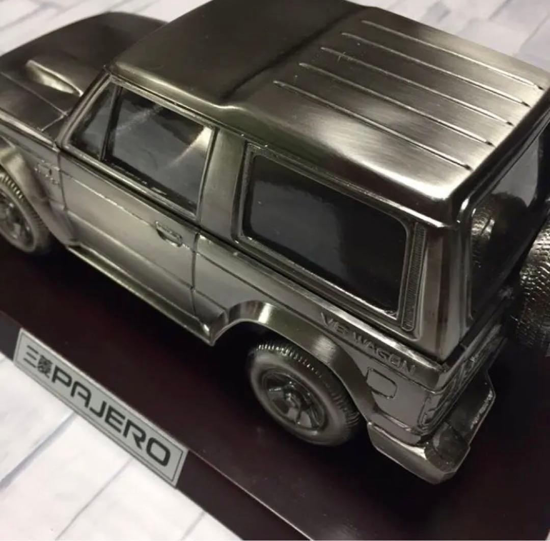 三菱　パジェロ 非売品 いぶし銀仕上げです。