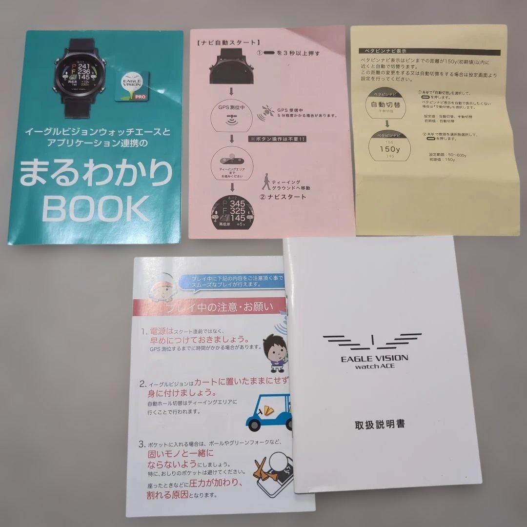 【美品】EAGLE VISION watch ACE EV-933 GPSナビ