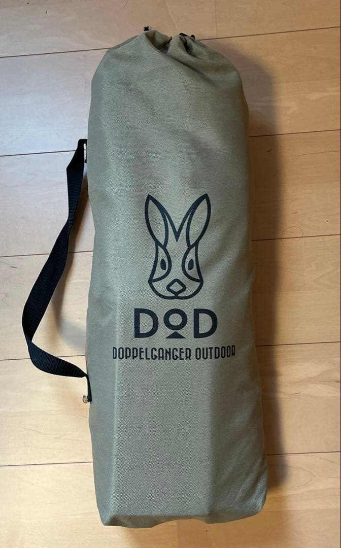 DOD ストレージベンチ【限定値下中】