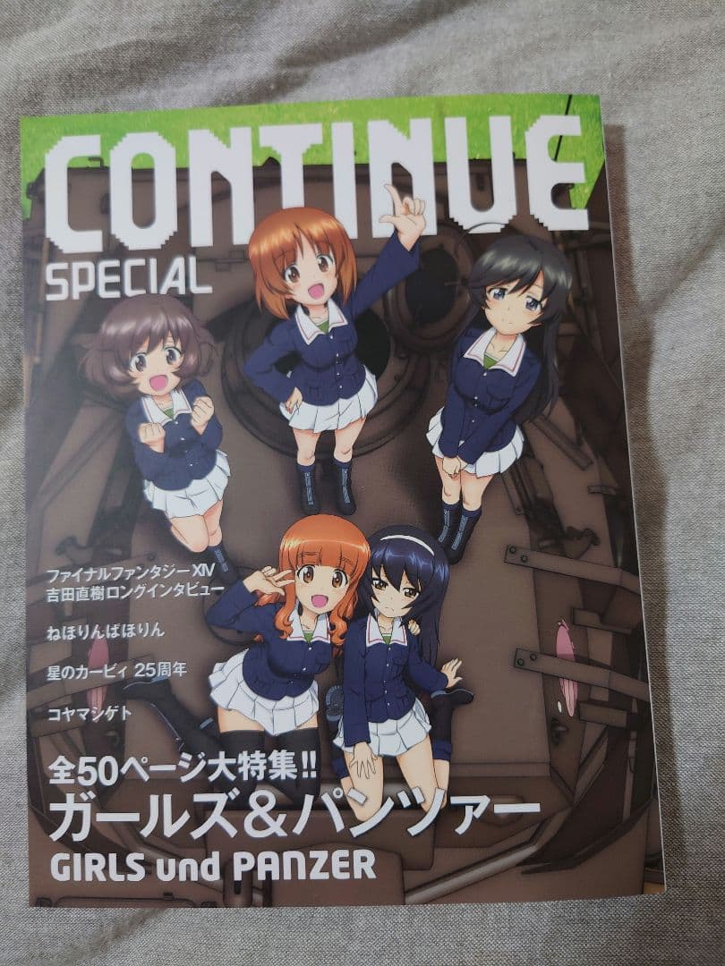 ガルパン 本 まとめ売り ガールズ&パンツァー