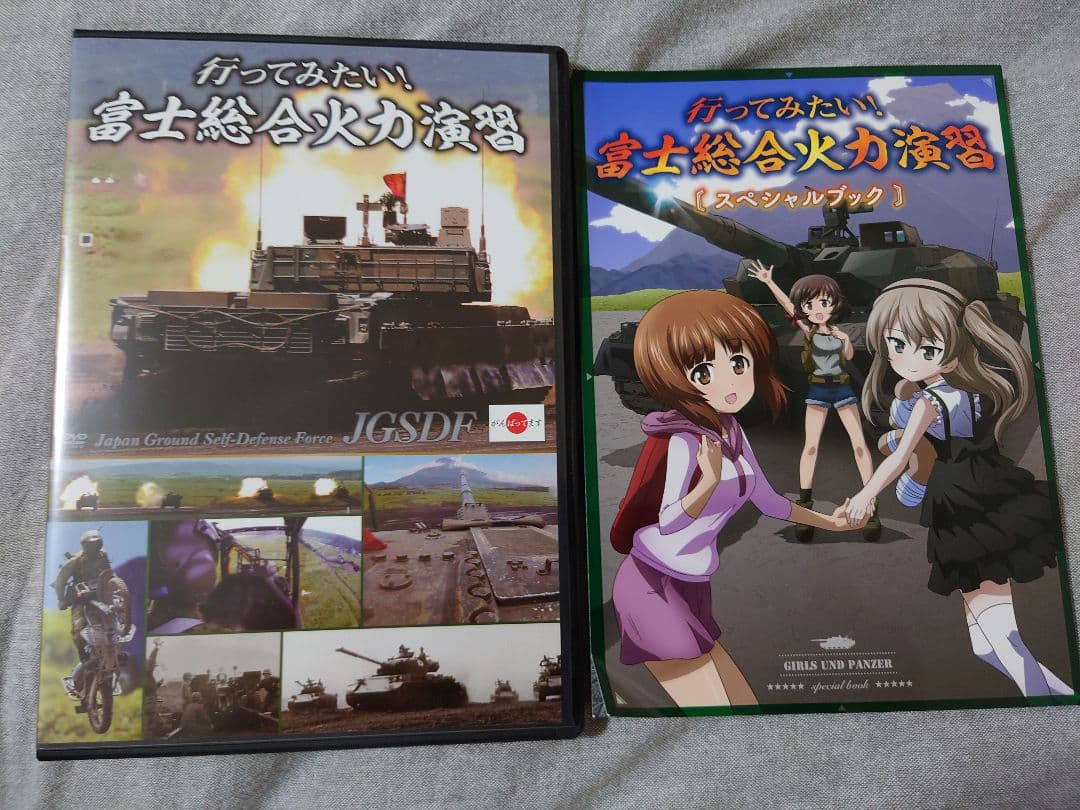 ガルパン 本 まとめ売り ガールズ&パンツァー