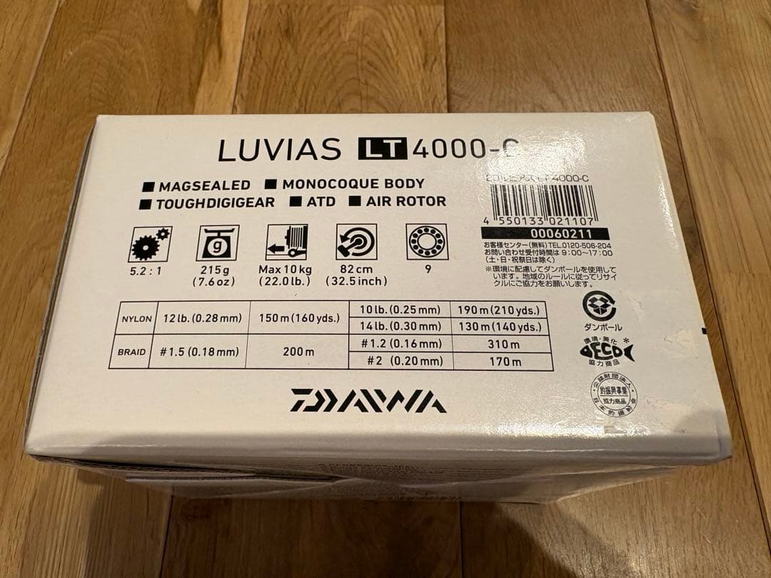 ダイワ　20 ルビアス　LT 4000-Cスピニングリール