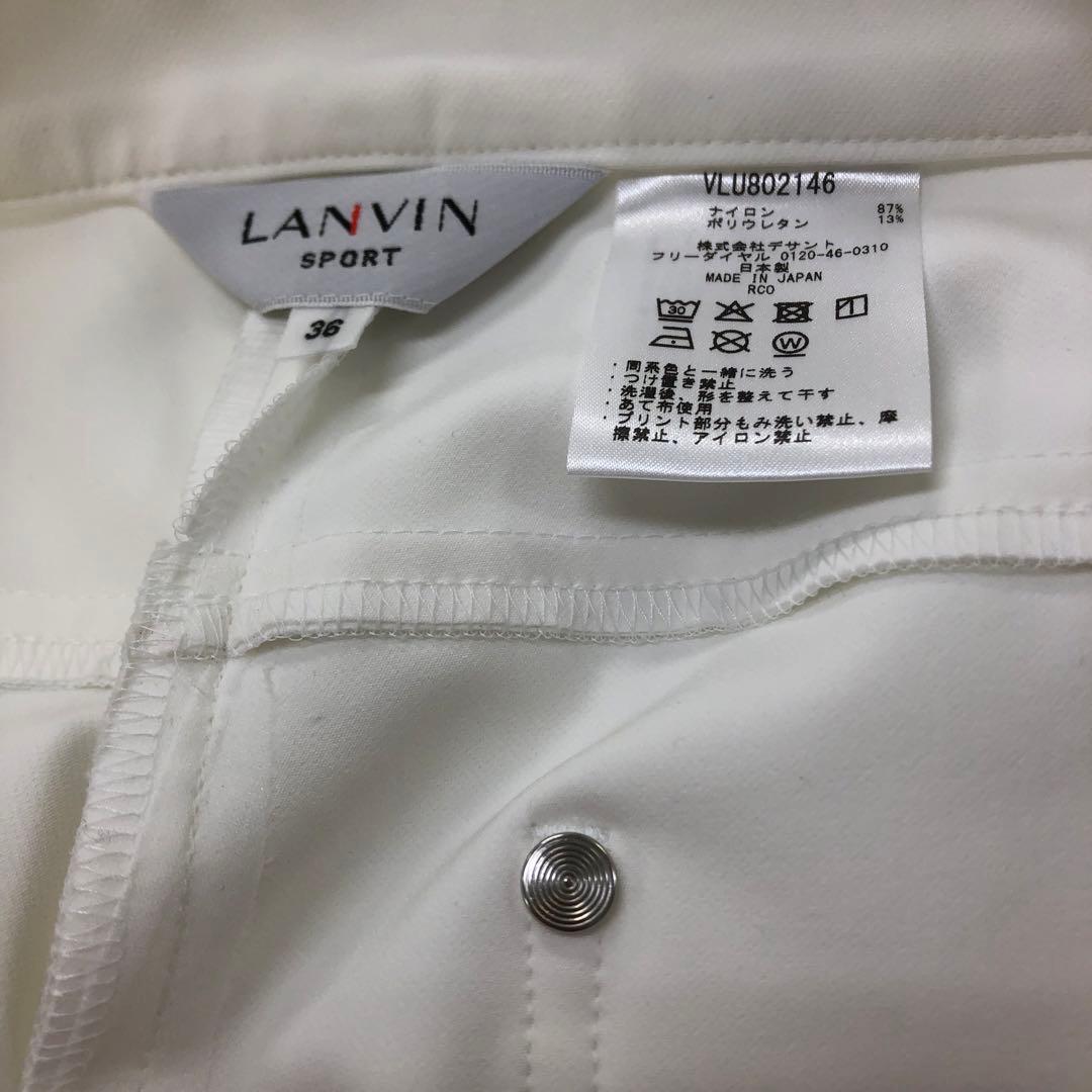 ランバンスポール　新品タグ付　ホワイト　スリムフィット　ゴルフパンツ　ローライズ