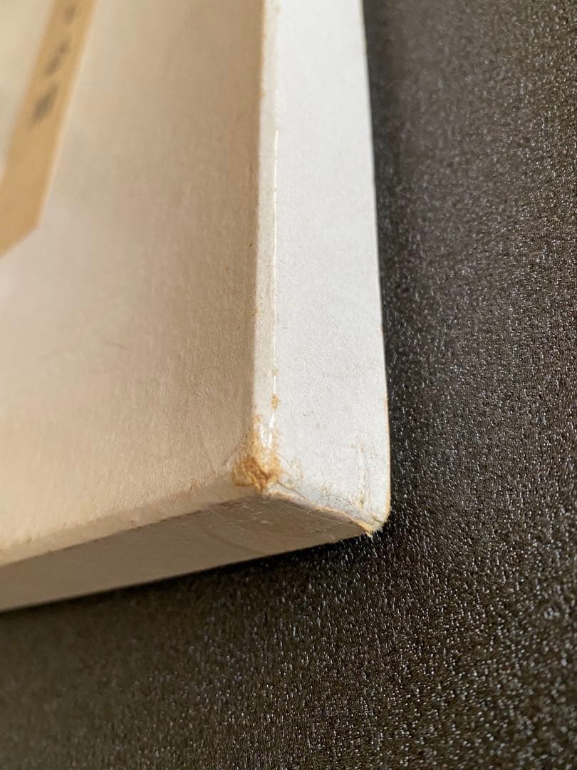 乾山自筆　陶法伝書　陶工必用