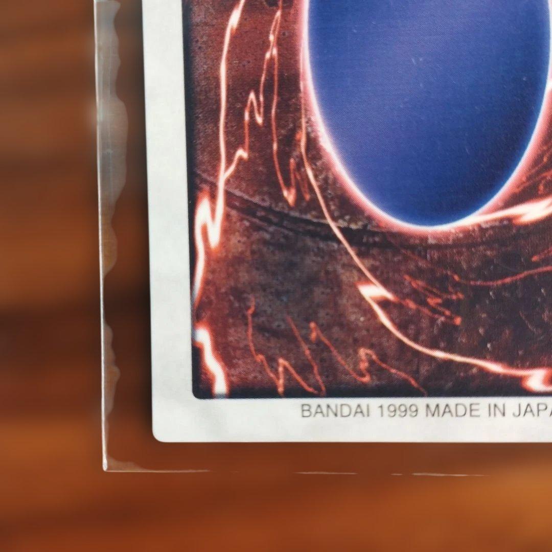 【良品】遊戯王 青眼の白龍3体連結