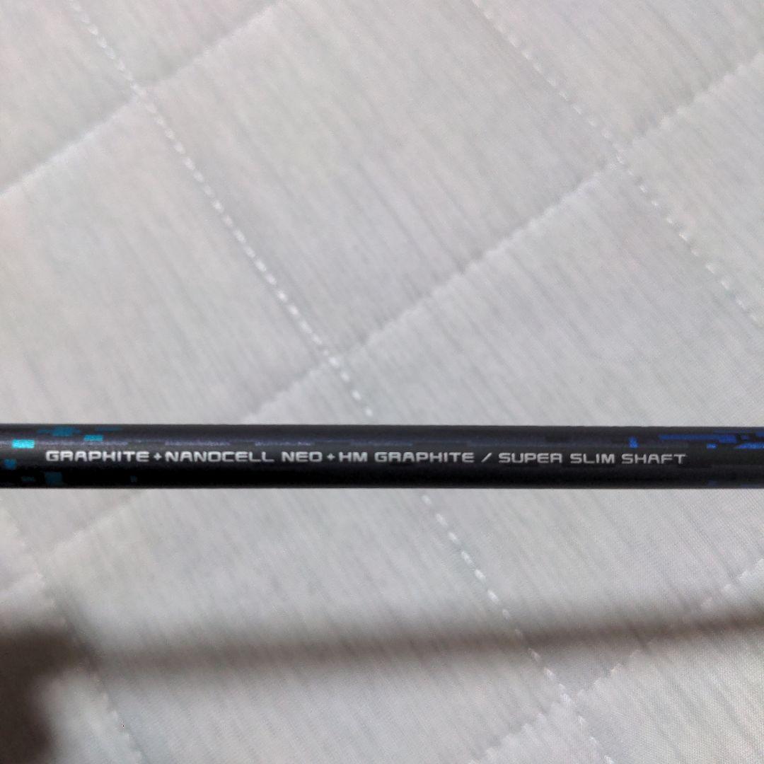 YONEX Nanoflare 700 Light バドミントンラケット