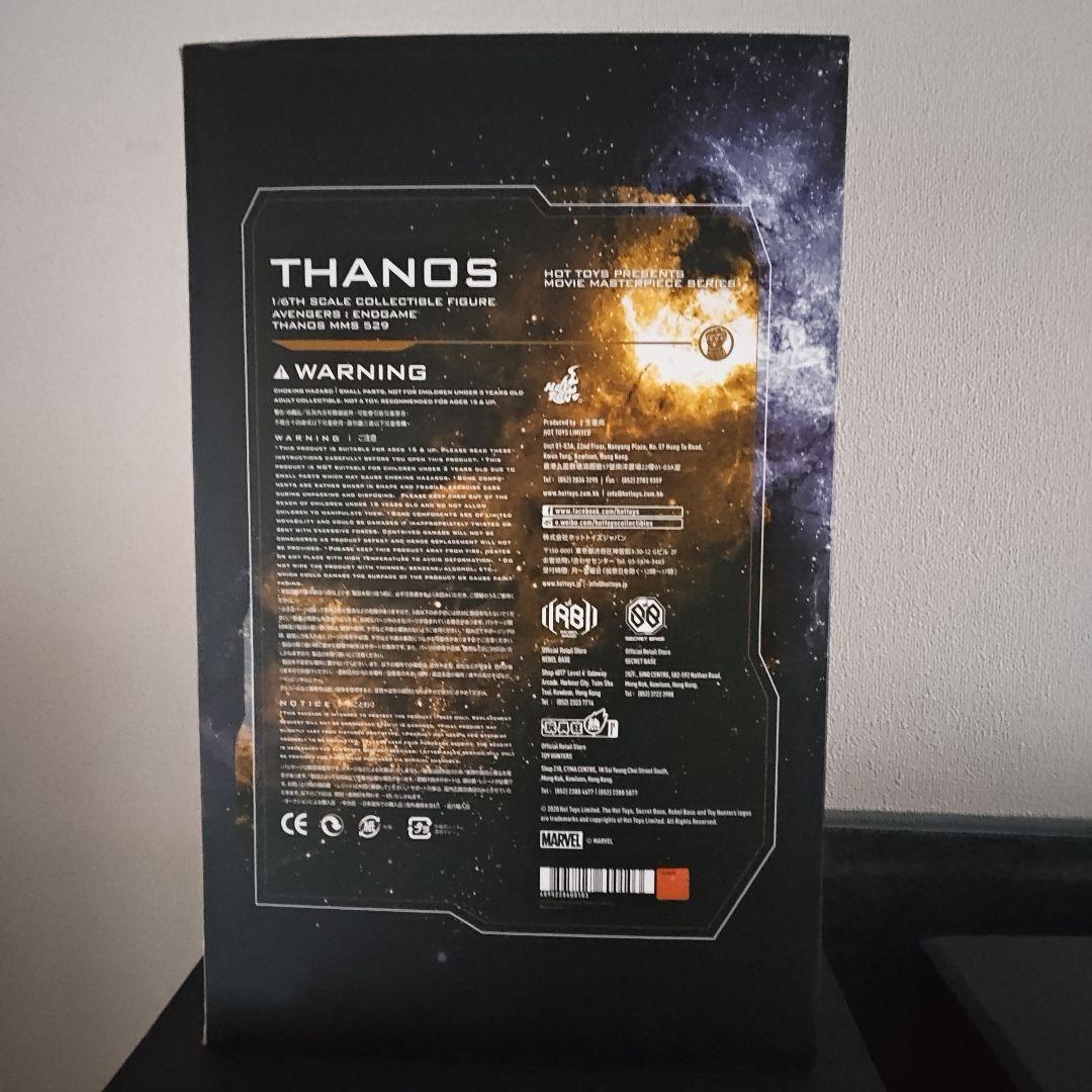 サノス フィギュア ホットトイズ アメコミ