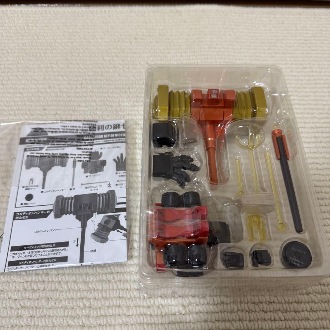 バンダイ 勇者王ガオガイガー 勝利の鍵セット1、2、3 スーパーロボット超合金