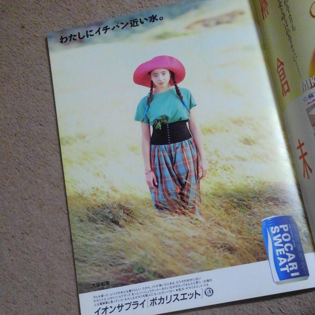 ゴールデンボーイ　パンフレット