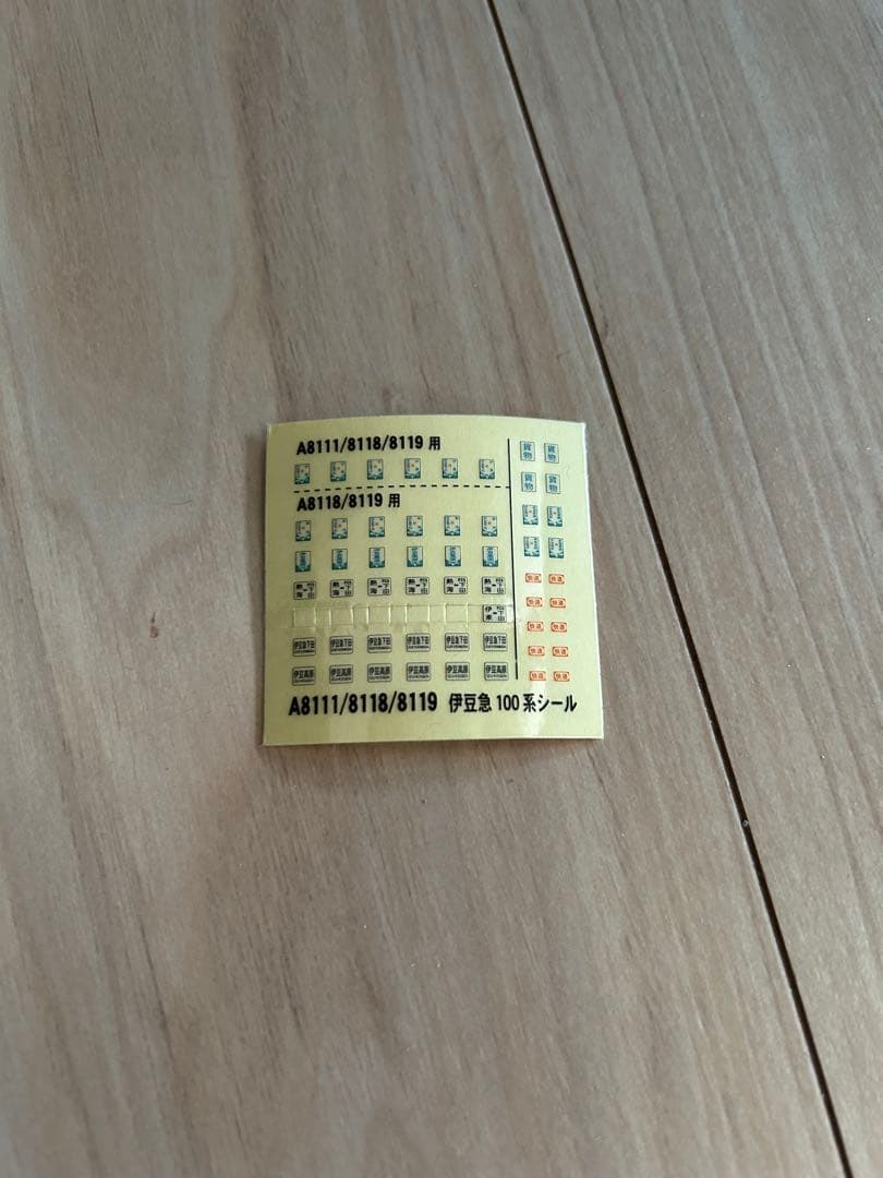 黒*)様 伊豆急 100系 快速 伊豆急Thanks days号 A8119