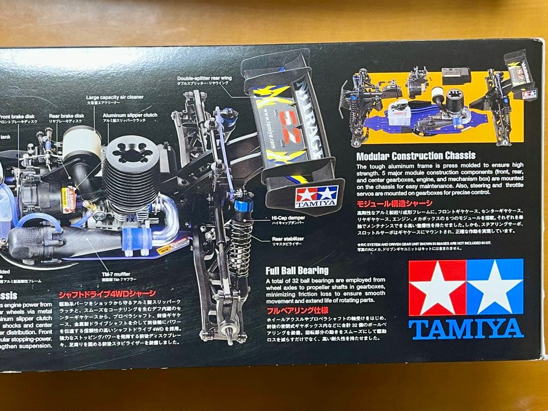 タミヤ　エンジンRCカー　1/8 RCEナイトレージ5.2 組み立てキット