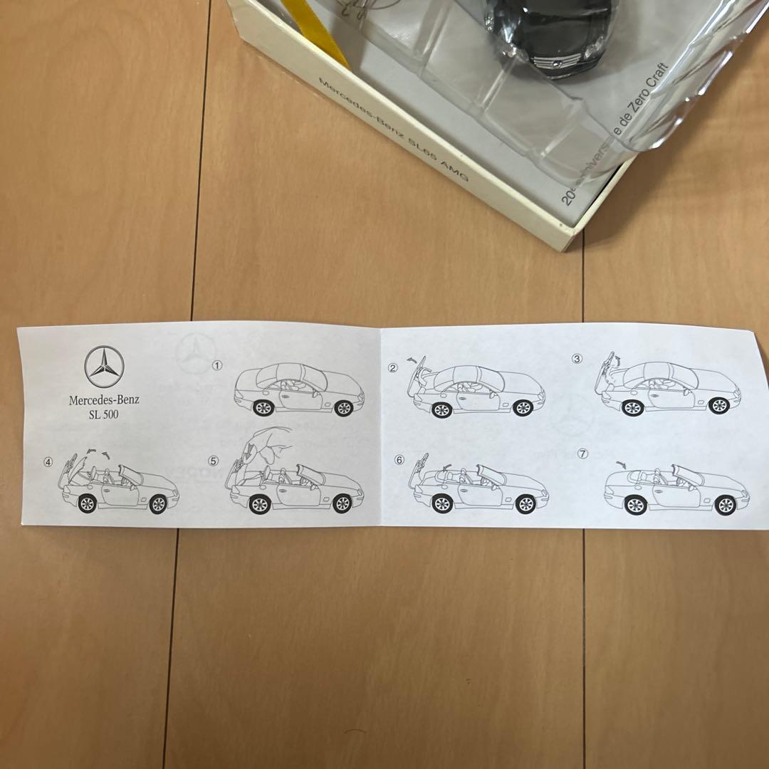 【即購入ok!!】メルセデスベンツSL65 20周年504台限定ミニカー