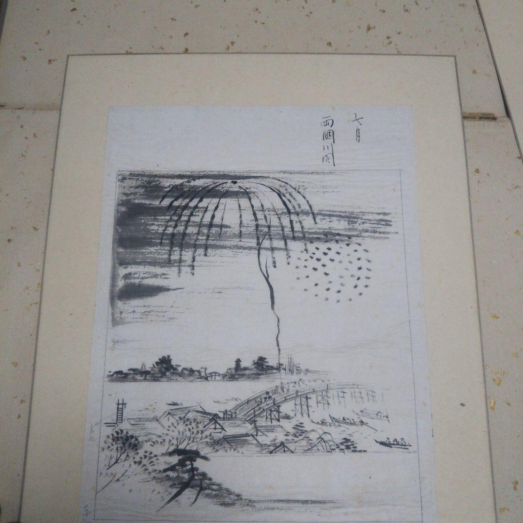 骨董   江戸名所   十二ヶ月   屏風法下画