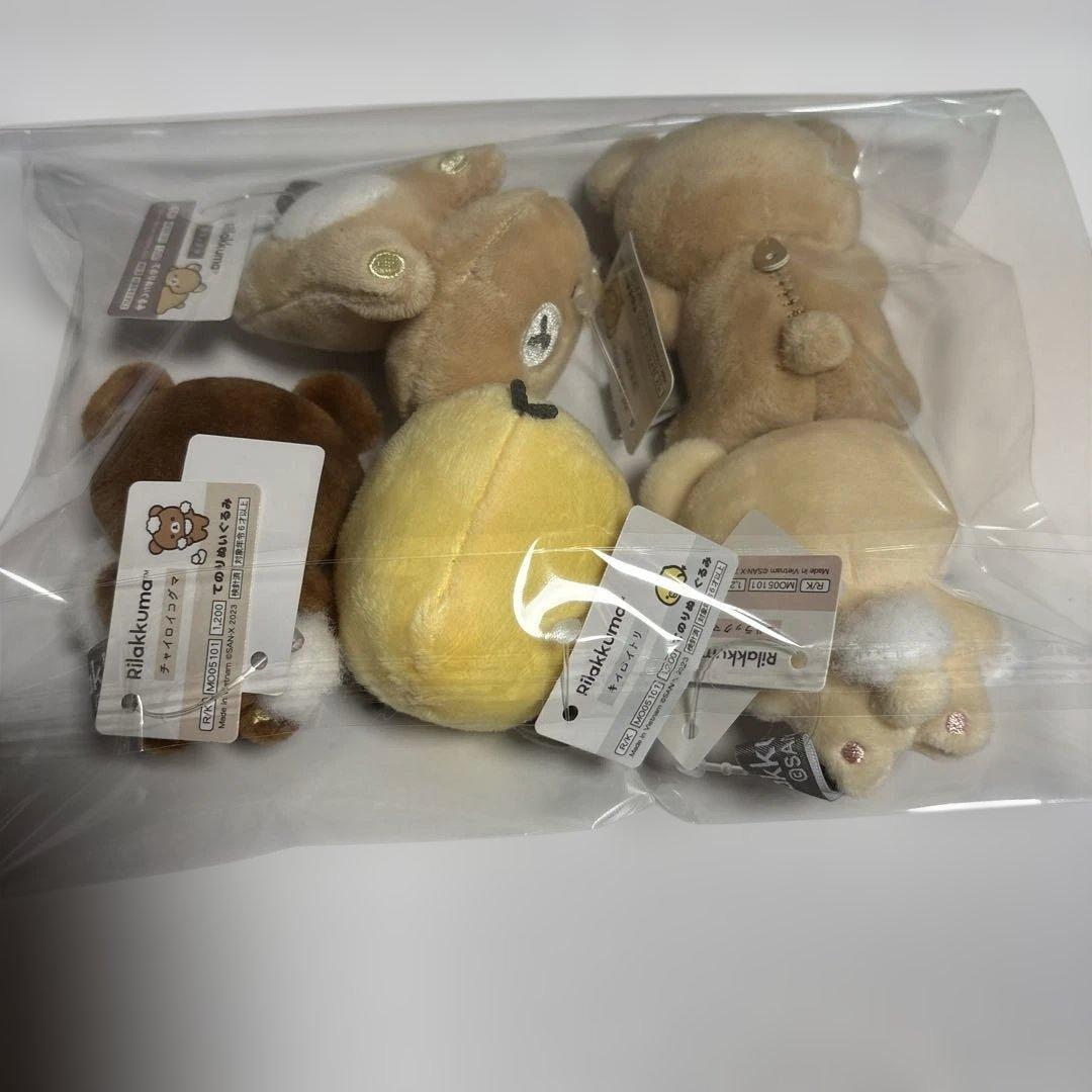 リラックマ NEW BASIC RILAKKUMA Vol.2 てのりぬいぐるみ