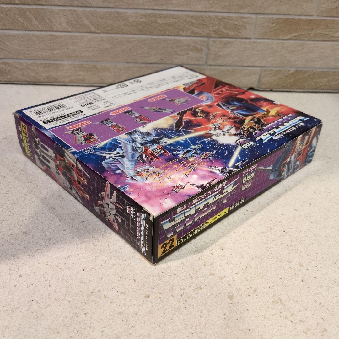 トランスフォーマー 復刻版 22 スタースクリーム