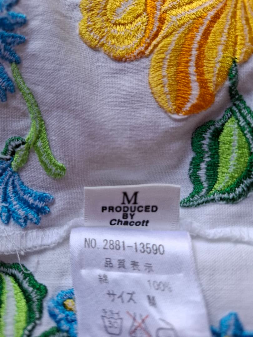 フォークダンス花柄刺繍ベスト&スカートセット