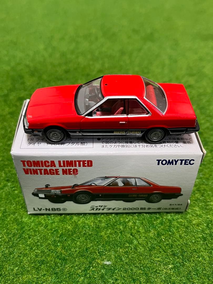 トミカリミテッドヴィンテージネオLV-N 85c ニッサンスカイライン