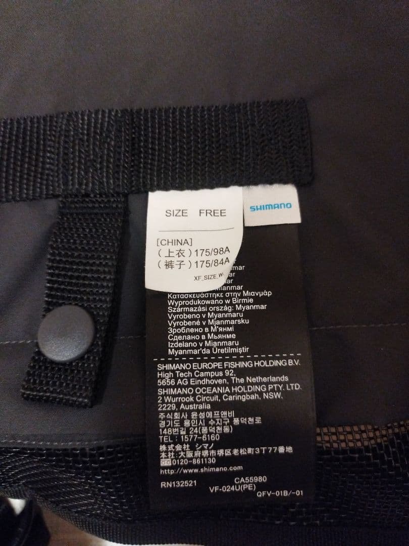 シマノ(SHIMANO) ゲームベスト VF-024U リアルブラック フリー