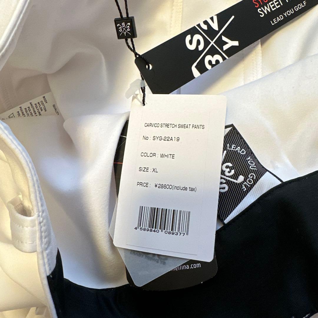 ロングパンツ　ハイストレッチ　ホワイト　メンズ　サイズXL 春夏秋