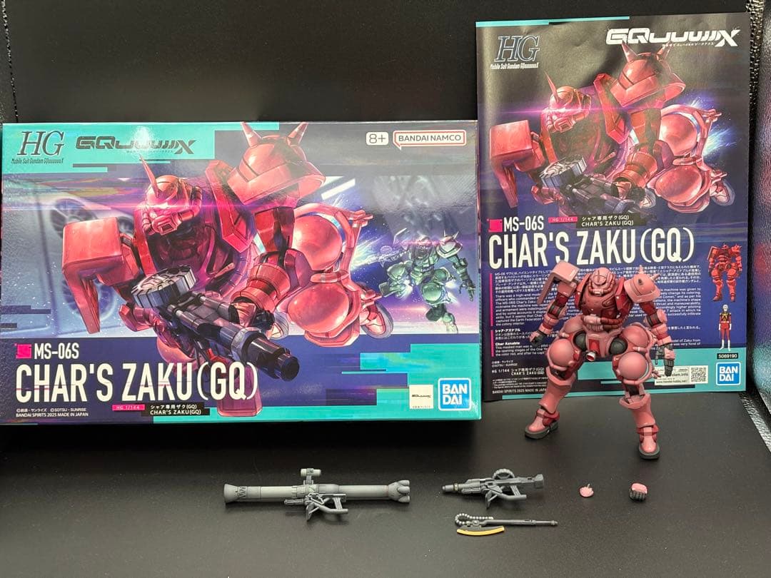 wata0130 HG シャア専用ザク(GQ)塗装済み完成