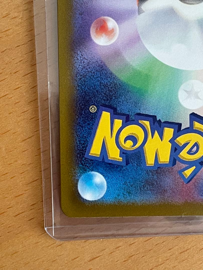 た*ん様 ミュウツーVSTAR SAR S12a VSTARユニバース 221/