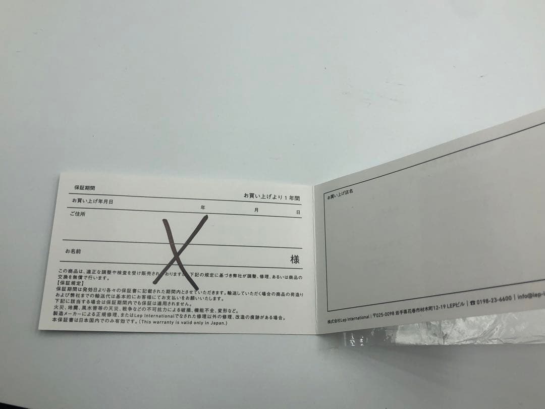 ギター CUSACK MUSIC Screamer Fuzz V3