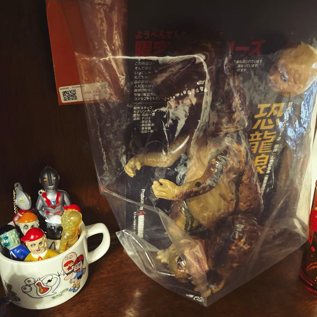恐龍娘　恐竜娘インディーズソフビ【シリアルナンバー1】