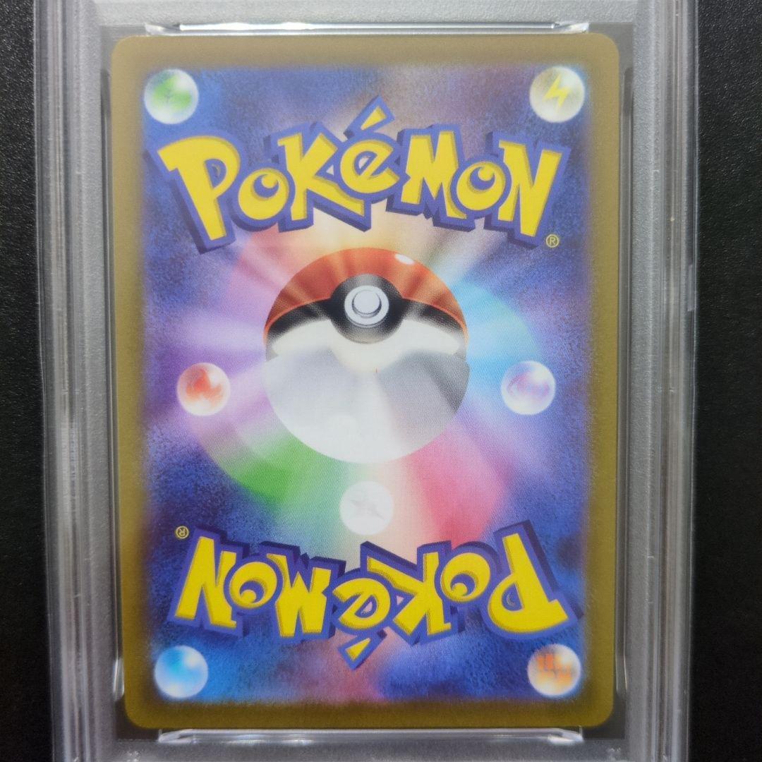 PSA10 3連番　ゴース　ゴースト　ゲンガー　AR　3枚セット