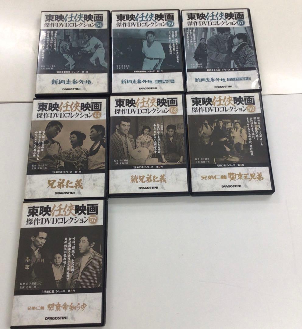 DVD まとめ 東映任侠映画　任侠シリーズ　68点【動作確認済】