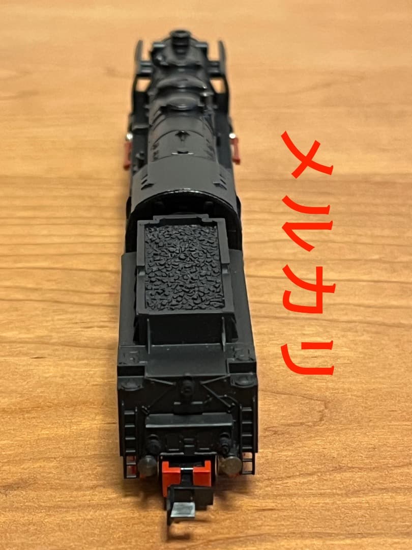 発煙機能 ARNOLD アーノルドNゲージ 2511　BR41蒸気機関車