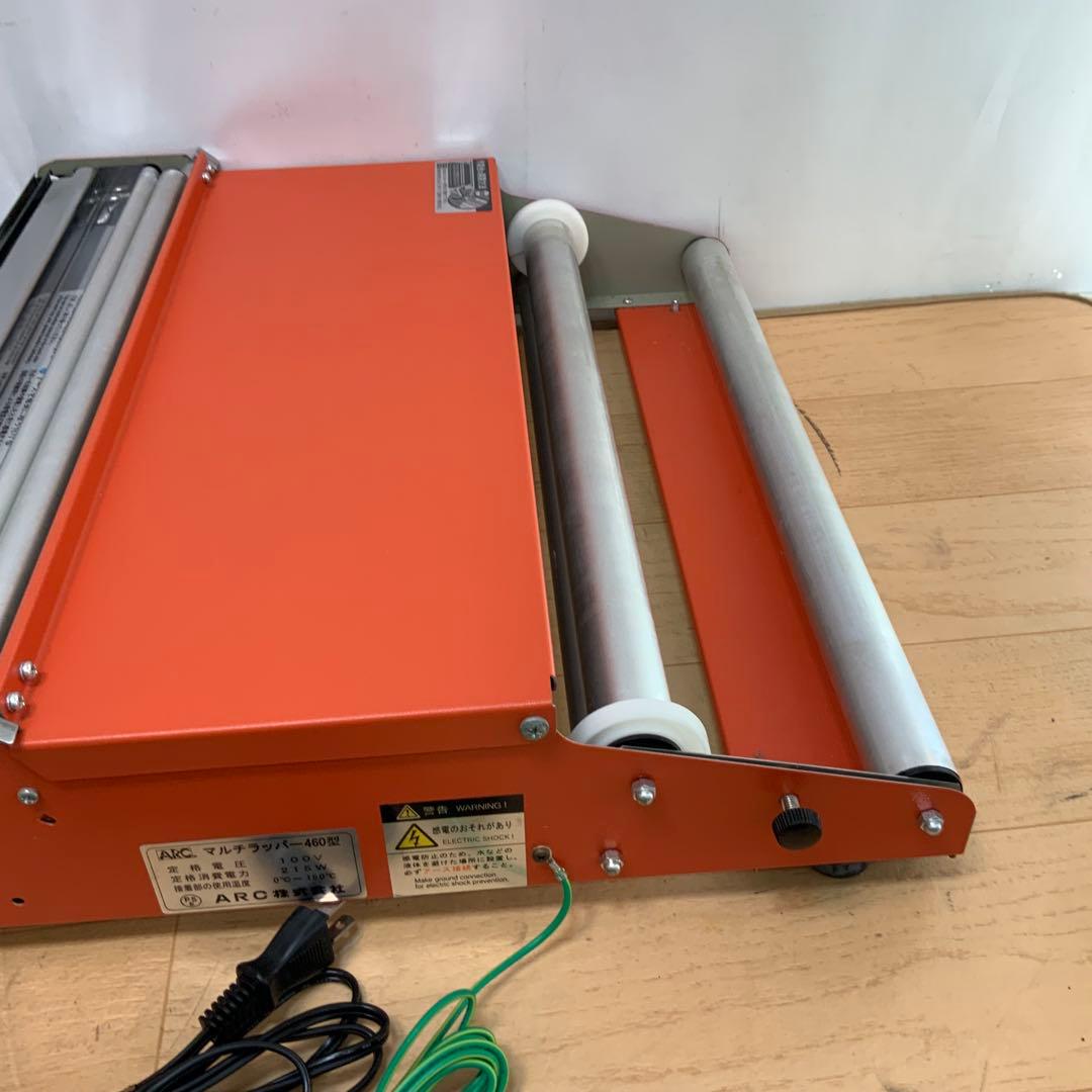 【シュウ 】ARC マルチラッパーU2　460型